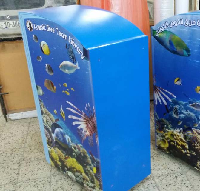 Sea Theme Display